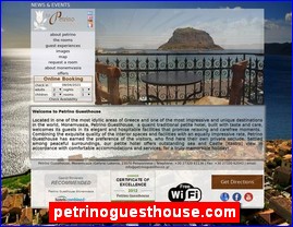 Hotels in Greece, petrinoguesthouse.com