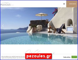 Hotels in Greece, pezoules.gr