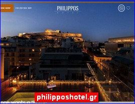 Hotels in Greece, philipposhotel.gr