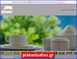 Hotels in Greece, plakastudios.gr