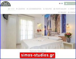 Hotels in Greece, simos-studios.gr