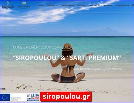 Hotels in Greece, siropoulou.gr