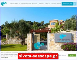 Hotels in Greece, sivota-seascape.gr