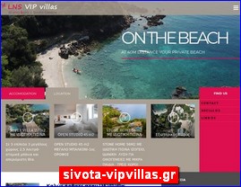 Hotels in Greece, sivota-vipvillas.gr