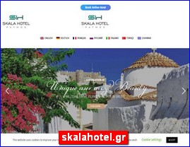 Hotels in Greece, skalahotel.gr