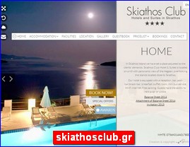 Hotels in Greece, skiathosclub.gr