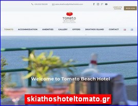 Hotels in Greece, skiathoshoteltomato.gr