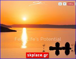 Hotels in Greece, skplace.gr