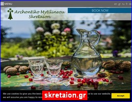 Hotels in Greece, skretaion.gr