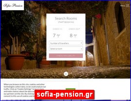 Hotels in Greece, sofia-pension.gr