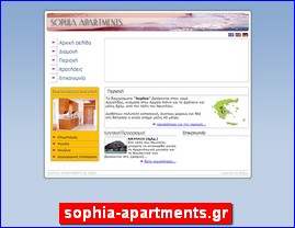 Hotels in Greece, sophia-apartments.gr