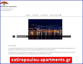 Hotels in Greece, sotiropoulou-apartments.gr