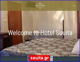 Hotels in Greece, souita.gr