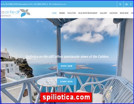 Hotels in Greece, spiliotica.com