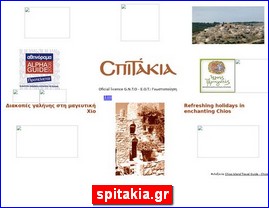 Hotels in Greece, spitakia.gr