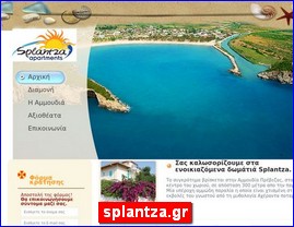 Hotels in Greece, splantza.gr