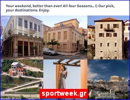 Hotels in Greece, sportweek.gr