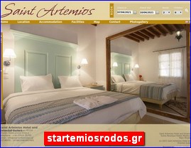 Hotels in Greece, startemiosrodos.gr