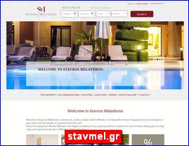 Hotels in Greece, stavmel.gr