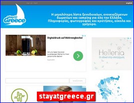 Hotels in Greece, stayatgreece.gr