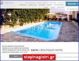 Hotels in Greece, stayinagistri.gr