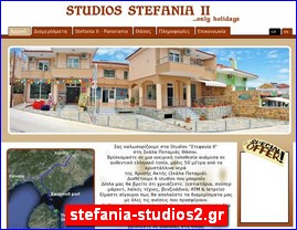 Hotels in Greece, stefania-studios2.gr