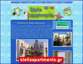 Hotels in Greece, stellaapartments.gr