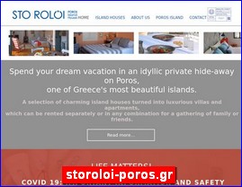 Hotels in Greece, storoloi-poros.gr