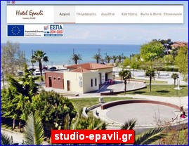 Hotels in Greece, studio-epavli.gr