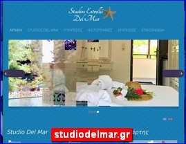 Hotels in Greece, studiodelmar.gr