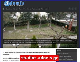 Hotels in Greece, studios-adonis.gr