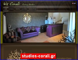 Hotels in Greece, studios-corali.gr