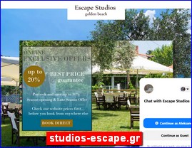 Hotels in Greece, studios-escape.gr