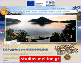 Hotels in Greece, studios-meliton.gr