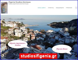 Hotels in Greece, studiosifigenia.gr