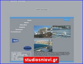 Hotels in Greece, studiosniovi.gr