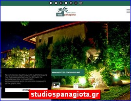 Hotels in Greece, studiospanagiota.gr