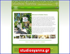 Hotels in Greece, studiosyanna.gr