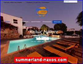 Hotels in Greece, summerland-naxos.com