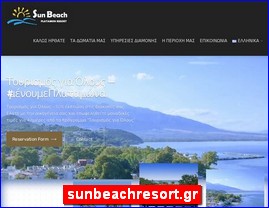 Hotels in Greece, sunbeachresort.gr