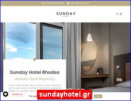 Hotels in Greece, sundayhotel.gr