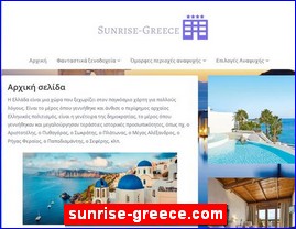 Hotels in Greece, sunrise-greece.com