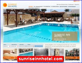 Hotels in Greece, sunriseinnhotel.com