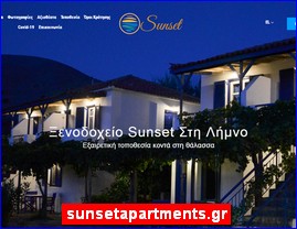 Hotels in Greece, sunsetapartments.gr