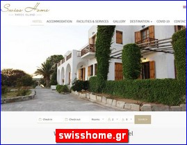 Hotels in Greece, swisshome.gr