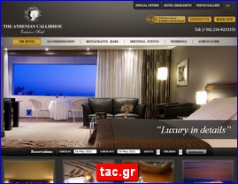 Hotels in Greece, tac.gr