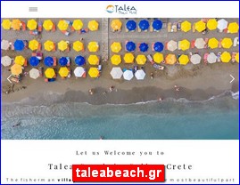 Hotels in Greece, taleabeach.gr