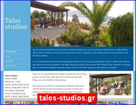 Hotels in Greece, talos-studios.gr