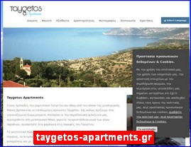 Hotels in Greece, taygetos-apartments.gr