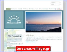 Hotels in Greece, tersanas-village.gr